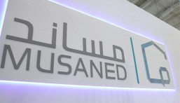 “مساند” تحذر من مواقع وروابط في “واتساب” تقدم عروضاً وهمية