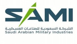 “السعودية للصناعات العسكرية” ضمن أفضل 100 شركة دفاعية في العالم