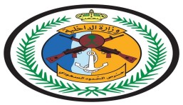 “حرس الحدود” يؤكد منع الاقتراب من المناطق الحدودية .. والعقوبة الغرامة والسجن
