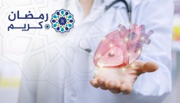 3 نصائح طبية لمرضى القلب قبل البدء بالصيام