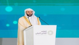 وزير العدل يسلم أول ترخيص لمكاتب قانونية دولية للعمل في المملكة