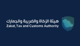 “الزكاة” توضح كيفية استرداد ضريبة التصرفات العقارية حال التراجع عن الشراء