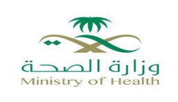 تعرف على نظام المؤسسات الصحية الخاصة ولائحته التنفيذية