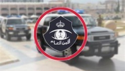 “الأمن العام” يجدد التحذير من التعامل مع مخالفي أنظمة الإقامة والعمل