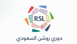 المسابقات تعتزم عدم تمديد دوري روشن