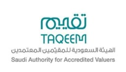 إلزام “المقيّم” المعتمد بسرية معلومات عملائه وعدم خداعهم أو ابتزازهم