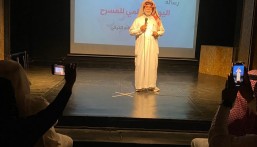 وسط حضور كثيف.. (فنون الأحساء) تحتفل باليوم العالمي للمسرح