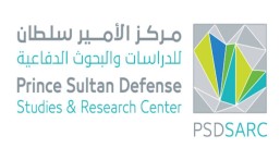 مركز الأمير سلطان للبحوث الدفاعية يعلن عن وظائف شاغرة