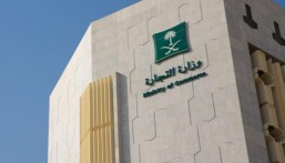 بعد نقلها من “معروف”.. 4 خطوات لتوثيق المتاجر بمنصة الأعمال