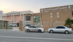 بتكلفة 184800 ألف ريال.. العيون الخيرية تدعو المجتمع للمساهمة في تجهيز 350 سلة رمضانية