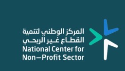 صدور ترخيص لجمعية تشافي لطب الاسرة بمحافظة الأحساء