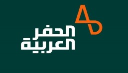شركة الحفر العربية تعلن عن وظائف شاغرة