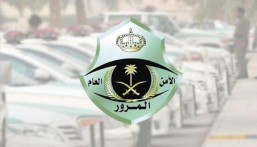 قرار مهم من “المرور” لأصحاب المركبات المهملة أو التالفة