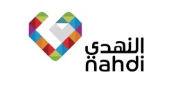 وظائف شاغرة بشركة النهدي الطبيّة