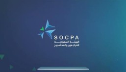 “المحاسبين” تضبط أشخاصًا يزاولون المهنة بطريقة غير نظامية