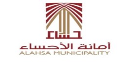 أمانة الأحساء تصدر 27 ألف ترخيص لإنشاء وحدات سكنية