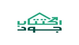 اكتتاب جود الإسكان تحقق مليار ريال