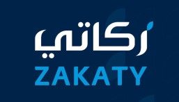 “الزكاة والضريبة” تحث الأفراد على إخراج زكاتهم اختيارياً عبر “زكاتي”