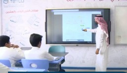 التعليم: إجازة عيد الفطر تبدأ بنهاية دوام يوم غد الخميس