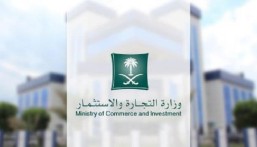 40% منها لسيدات.. 1.3 مليون سجل تجاري في المملكة