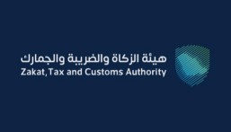 “الضريبة والجمارك” توفر وظائف شاغرة