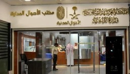 “الأحوال المدنية” تعلن تقديم الخدمات وإيصال الوثائق خلال إجازة العيد