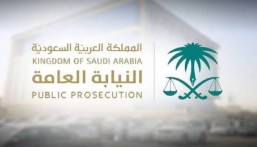 النيابة: السجن والغرامة لمستخدم التقنية لـ “الاحتيال المالي”