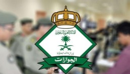 “الجوازات”: 100 ألف ريال والسجن 6 سنوات عقوبة تمكين العمالة من العمل لدى الغير
