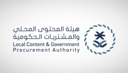 هيئة المحتوى المحلي تعلن عن وظائف شاغرة