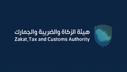 “الزكاة” تدعو الخاضعين لضريبة الاستقطاع لتقديم إقراراتهم عن مارس