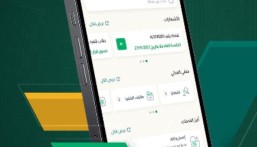 “العدل” تستعرض أبرز تحسينات تطبيق “ناجز” الإلكتروني