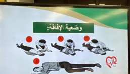 القسم النسائي بـ “تعليم الأحساء” يقدم برنامج “كل مدرسة مسعفة”