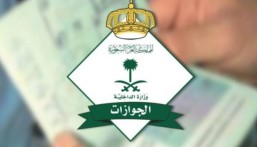 “الجوازات”: تمديد تأشيرات المعتمرين السودانيين.. وخدمة لاستضافتهم عبر “أبشر”