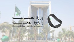 “الصناعة” تصدر 28 ألف شهادة منشأ خلال أبريل