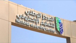 إعلان نتائج اختبارات “التعليم والتدريب الإلكتروني” الإثنين المقبل