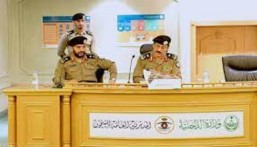 السجون يدشِّن نظام منجز للتعاملات الإلكترونية