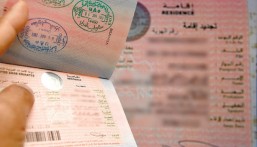 مناقشات لإصدار تأشيرة خليجية موحدة للسياح