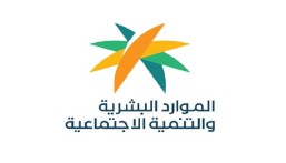 “الموارد” و”تراحم” تدرسان وضع الأسر الضمانية من السجناء والمفرج عنهم