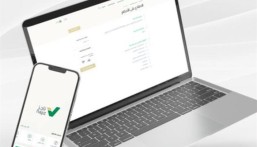 “العدل”: 5 خطوات لتنفيذ خدمة الاطلاع على الأحكام