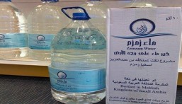 “الحج والعمرة”: شرطان لشحن ماء زمزم في الطائرات