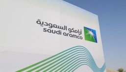 أرامكو تنفي إيقاف خطط الهيدروجين الأزرق مؤقتا