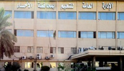 مركز التميز بـ”تعليم الأحساء” ينظم لقاء الرواد نحو صناعة التميز واستدامته