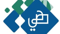 تجمع الأحساء الصحي يحصل على اعتماد ثلاثة برامج تدريبية من هيئة التخصصات الصحية