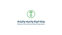 وزارة البيئة تعلن فتح باب التوظيف للرجال والنساء