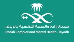 “إرادة” يدعو المدمنين للاستفادة من جهود مساعدتهم على التعافي