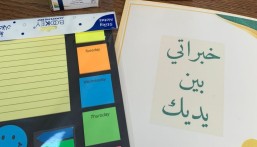 استهدف 147 منسقة.. إدارة الأمن والسلامة تنفذ برنامجًا بعنوان “خبراتي”