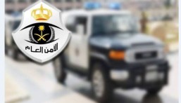 الأمن العام: احذروا من الإعلانات المضللة عبر مواقع التواصل الاجتماعي