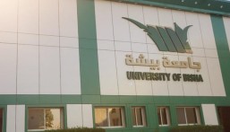 جامعة بيشة تعتمد نظام الفصلين الدراسيين