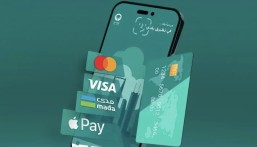 منصة “بلدي” تتيح خدمات الدفع الإلكتروني للمستفيدين