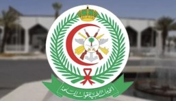الخدمات الطبية للقوات المسلحة تعلن عن وظائف شاغرة لحملة الثانوية وأعلى